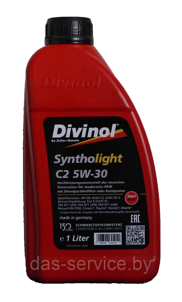Моторное масло Divinol Syntholight C2 5W-30 (синтетическое моторное масло 5w30) 1 л. - фото 1 - id-p11716361