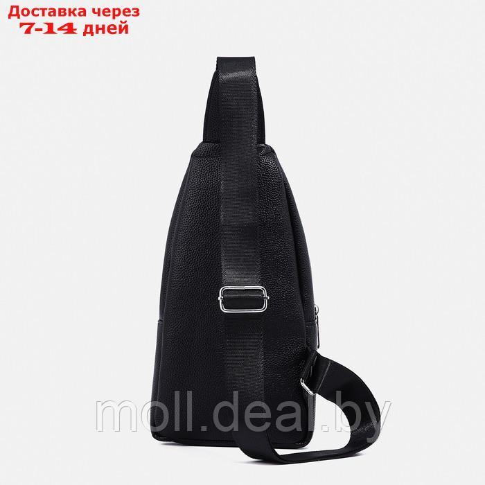 Рюкзак-слинг Генри, и/к, 16*5*32 см, отд на молнии, 2 н/кармана, черный - фото 5 - id-p214517703