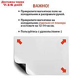 Планер магнитный с маркером "Мой календарь" 97 магнитов, 29 х 42 см