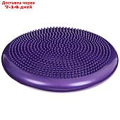Подушка балансировочная, массажная, d=35 см, цвет фиолетовый