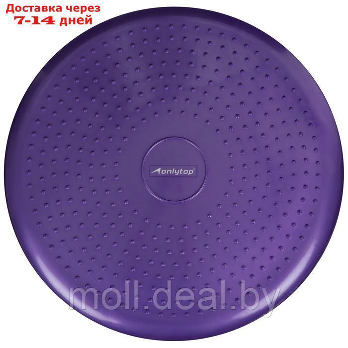 Подушка балансировочная, массажная, d=35 см, цвет фиолетовый - фото 2 - id-p214516880
