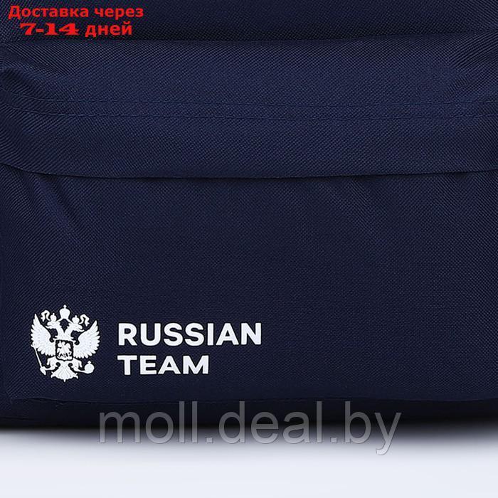 Рюкзак текстильный Россия, с карманом, цвет синий - фото 2 - id-p214518938