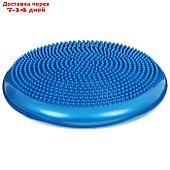Подушка балансировочная, массажная, d=35 см, цвет синий