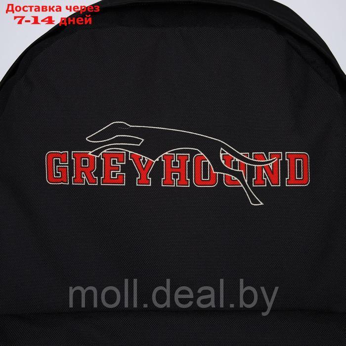Рюкзак текстильный Greyhound, с карманом, цвет черный, бордовый - фото 2 - id-p214518980