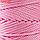 Пряжа "Macrame XL" 100% полиэстер 130м/250г (147 розовый), фото 3