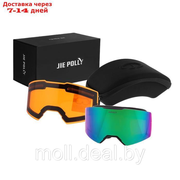 Очки-маска Premium, для мото, съемное двухслойное стекло, два цвета оранжевый, зеленый - фото 1 - id-p214519015