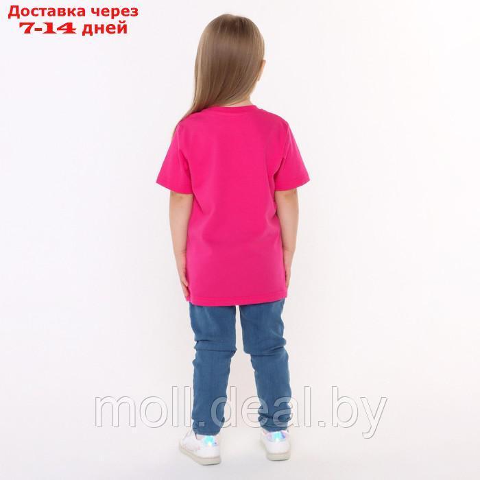 Футболка детская, цвет розовый, рост 116 см - фото 4 - id-p214519025