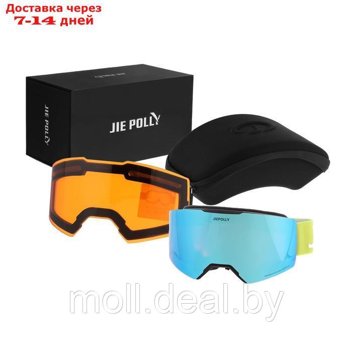 Очки-маска Premium, для мото, съемное двухслойное стекло, два цвета оранжевый, синий - фото 1 - id-p214519038
