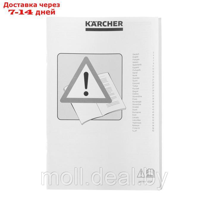 Пылесос автомобильный Karcher CVH2 1.198-401.0 - фото 9 - id-p214514331