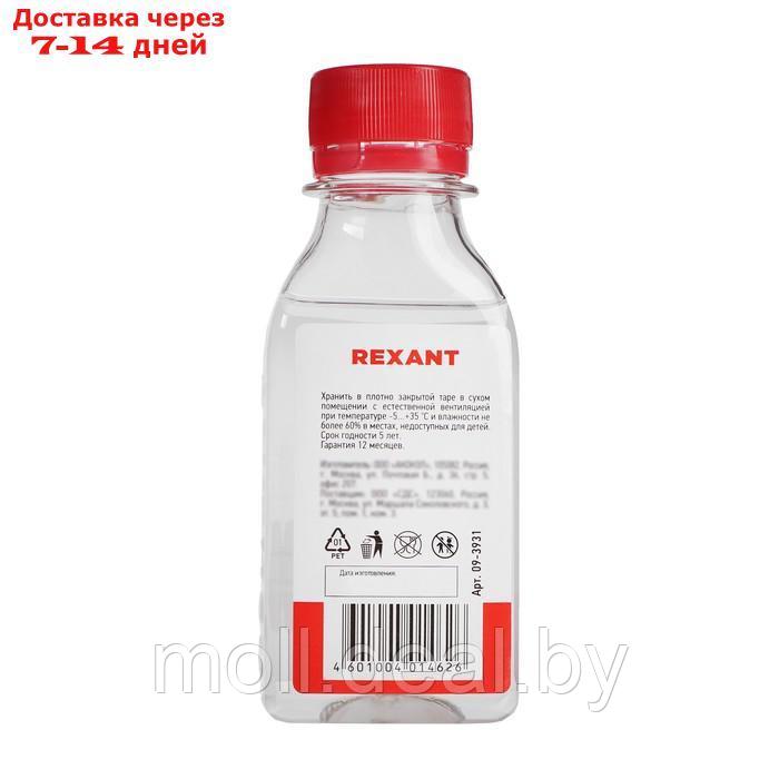 Силиконовое масло Rexant, ПМС-200, 100 мл - фото 2 - id-p214517037