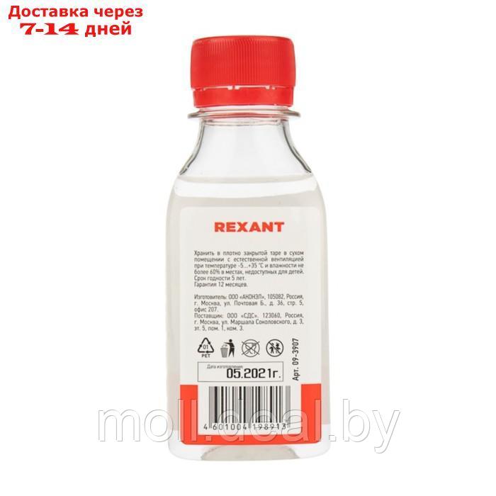 Силиконовое масло Rexant, ПМС-1000, 100 мл - фото 3 - id-p214517043