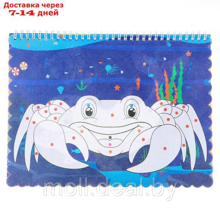 Книжка-раскраска многоразовая "Подводный мир" фломастеры 12 цв, 3D очки, бутылочка - фото 6 - id-p214518072