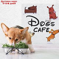 Защитная самоклеящаяся пленка на месте кормления/туалета питомца "Dogs café. Четыре собачки"