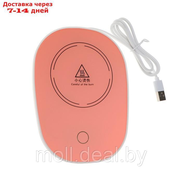 Подставка с подогревом для кружки LSK-1502, от USB, 16 Вт, розовая - фото 2 - id-p214517104