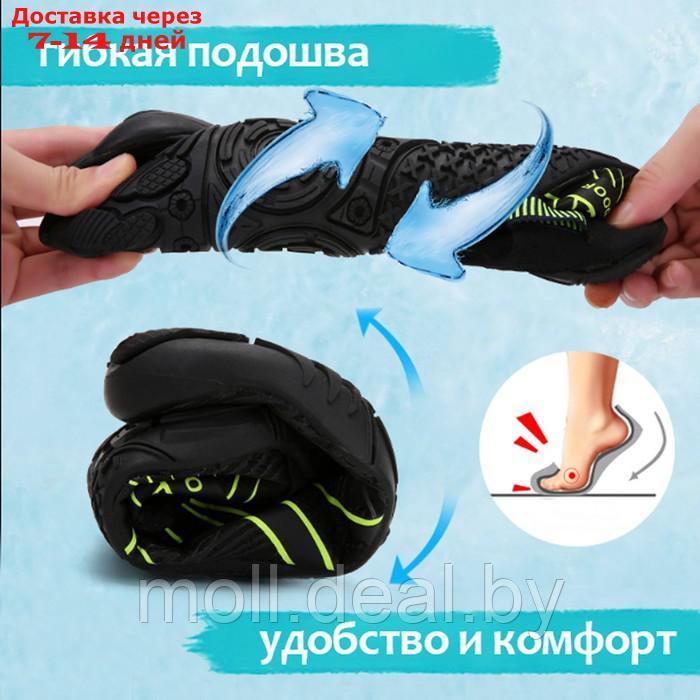 Аквашузы взрослые Onlytop Swim, цвет черный, размер 38 - фото 3 - id-p214514515