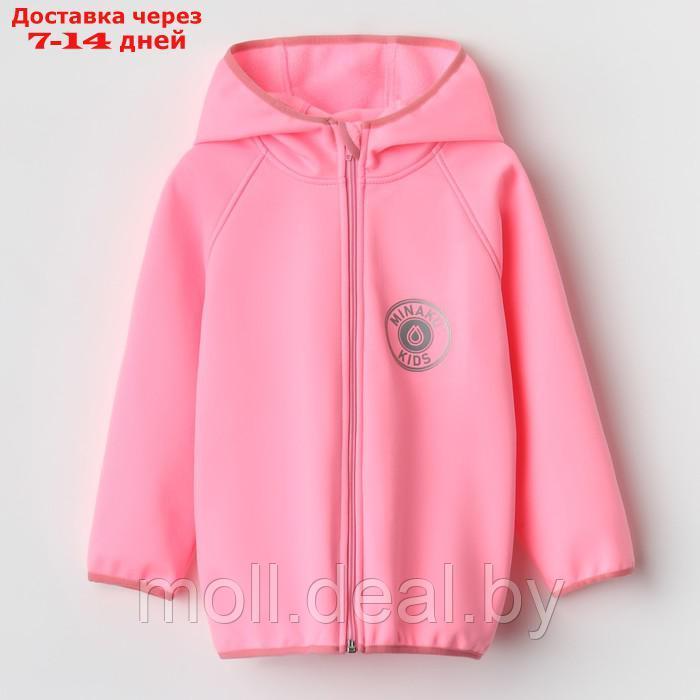 Бомбер (джемпер) с капюшоном для девочки MINAKU, цвет розовый, рост 134 см - фото 1 - id-p214517230
