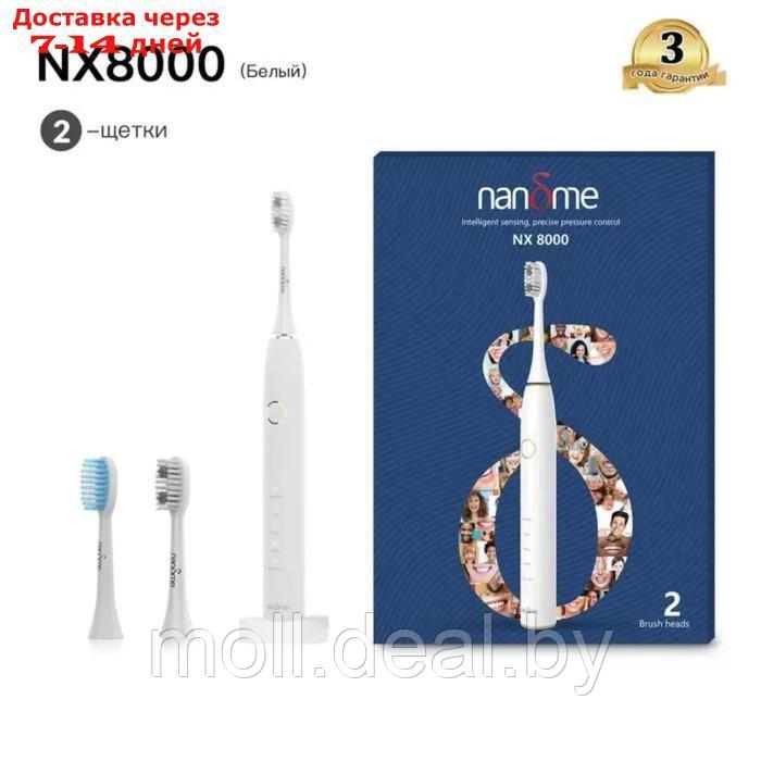 Электрическая зубная щетка Nandme NX8000, 5 режимов, АКБ, 2900 мАч, 2 насадки, белая - фото 1 - id-p214518330