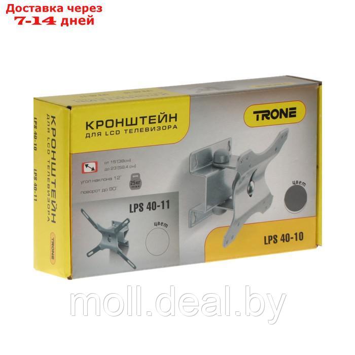 Кронштейн Trone LPS 40-10, для ТВ, наклонно-пов, 15"-23", до 25 кг, 83 мм, серебристый - фото 5 - id-p214518337