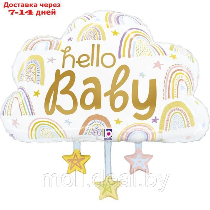 Шар фольгированный 28" фигура "Облако для малыша" (радуга и звезды) - фото 1 - id-p214515839