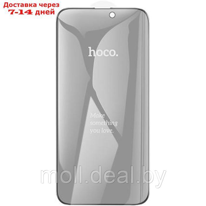 Защитное стекло Hoco, для iPhone 14 Pro Max, антишпион, полный клей, 0.33 мм, 9 H - фото 4 - id-p214518358