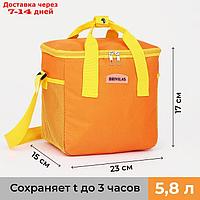 Сумка термо Пикник 5,8л, 23*15*17, отд на молнии, 2 н/кармана, регул ремень, оранжевый