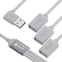GCR USB Hub 2.0 на 3 порта, 0.35m, гибкий, двусторонний угловой AM / 3 х AF, белый, GCR-53355 Greenconnect