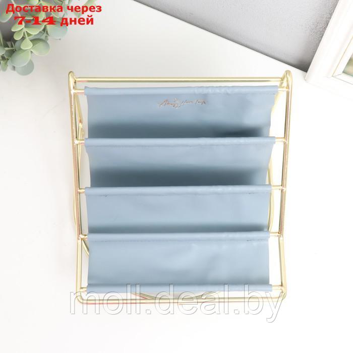 Подставка для мелочей металл, кожзам 4 яруса "Сканди" голубая 20,5х20х14,5 см - фото 3 - id-p214517558