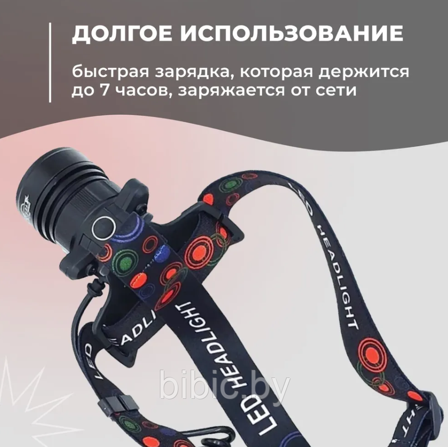 Фонарь налобный НT-595 (АКБ+USB) до 1км, фонарик светодиодный на голову лоб, сверхмощный 4 режима - фото 6 - id-p214562655