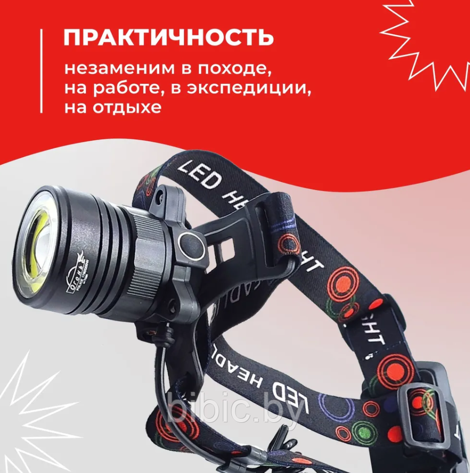 Фонарь налобный НT-595 (АКБ+USB) до 1км, фонарик светодиодный на голову лоб, сверхмощный 4 режима - фото 7 - id-p214562655