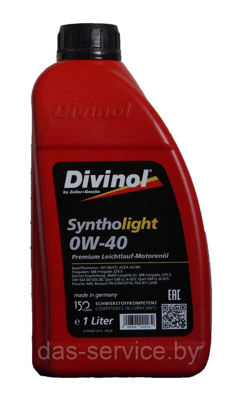 Моторное масло Divinol Syntholight 0W-40 (синтетическое моторное масло 0w40) 1 л.
