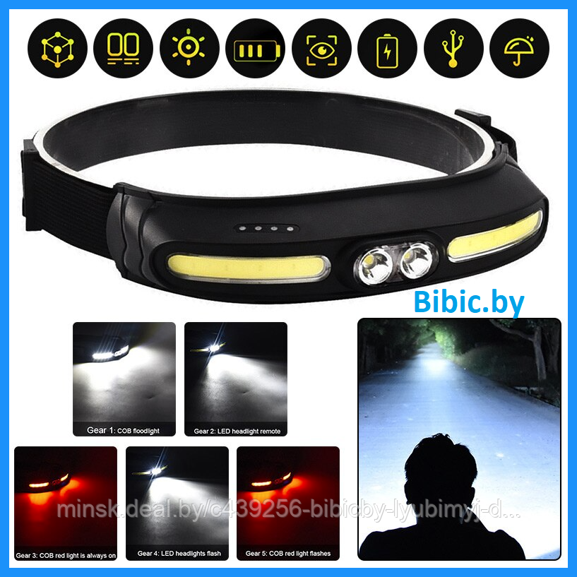 Фонарь налобный YT-1865 (АКБ+USB) до 1км, фонарик светодиодный на голову лоб, сверхмощный водонепроницаемый