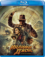 Индиана Джонс и колесо судьбы (BLU RAY Видео-фильм)