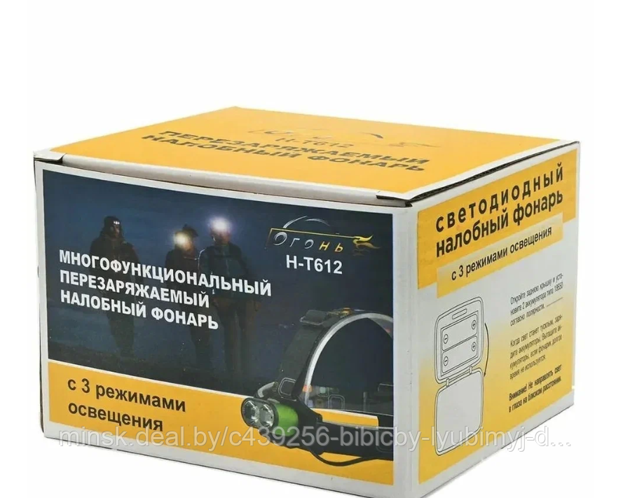 Фонарь налобный НT-612 (АКБ+USB) до 1км, фонарик светодиодный на голову лоб, сверхмощный 4 режима - фото 4 - id-p214563839