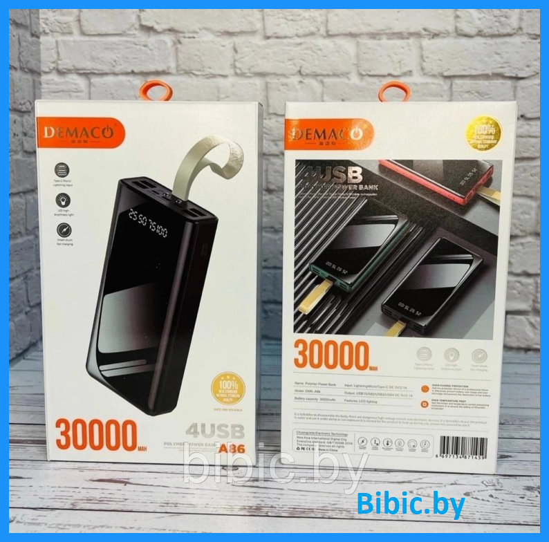 Внешний аккумулятор Power bank Demaco A86 30000 mah, черный пауэрбанк для зарядки телефона часов наушников - фото 1 - id-p214569350