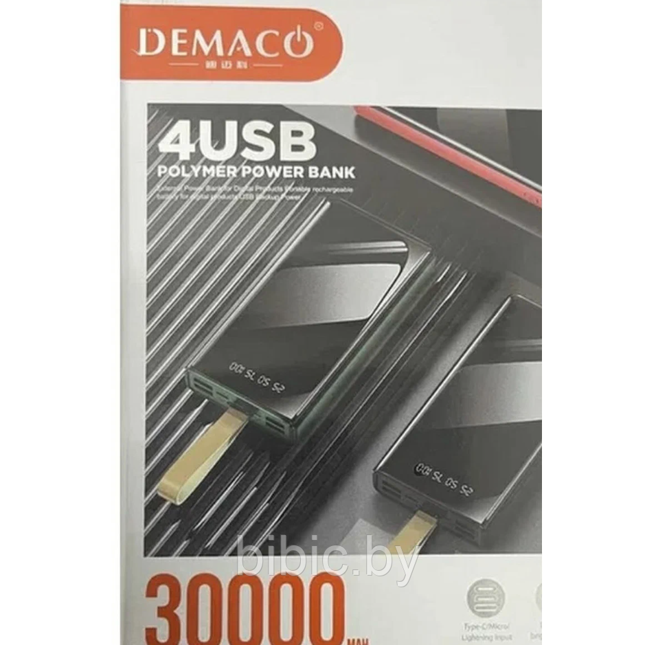 Внешний аккумулятор Power bank Demaco A86 30000 mah, черный пауэрбанк для зарядки телефона часов наушников - фото 2 - id-p214569350