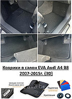 Коврики в салон EVA Audi A4 B8 2007-2015г. (3D) / Ауди А4 Б8