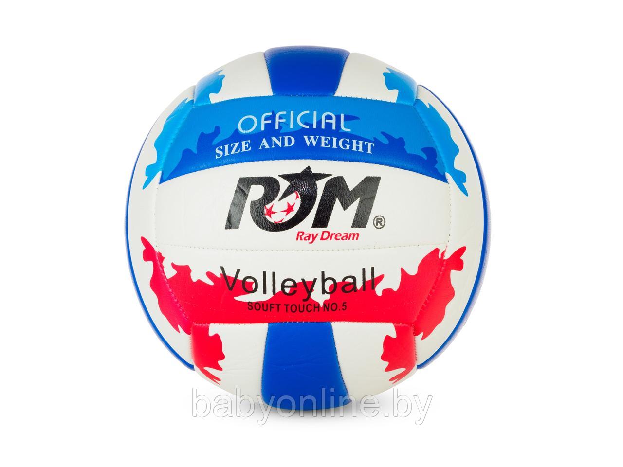 Мяч волейбольный арт MK-2811 размер 5