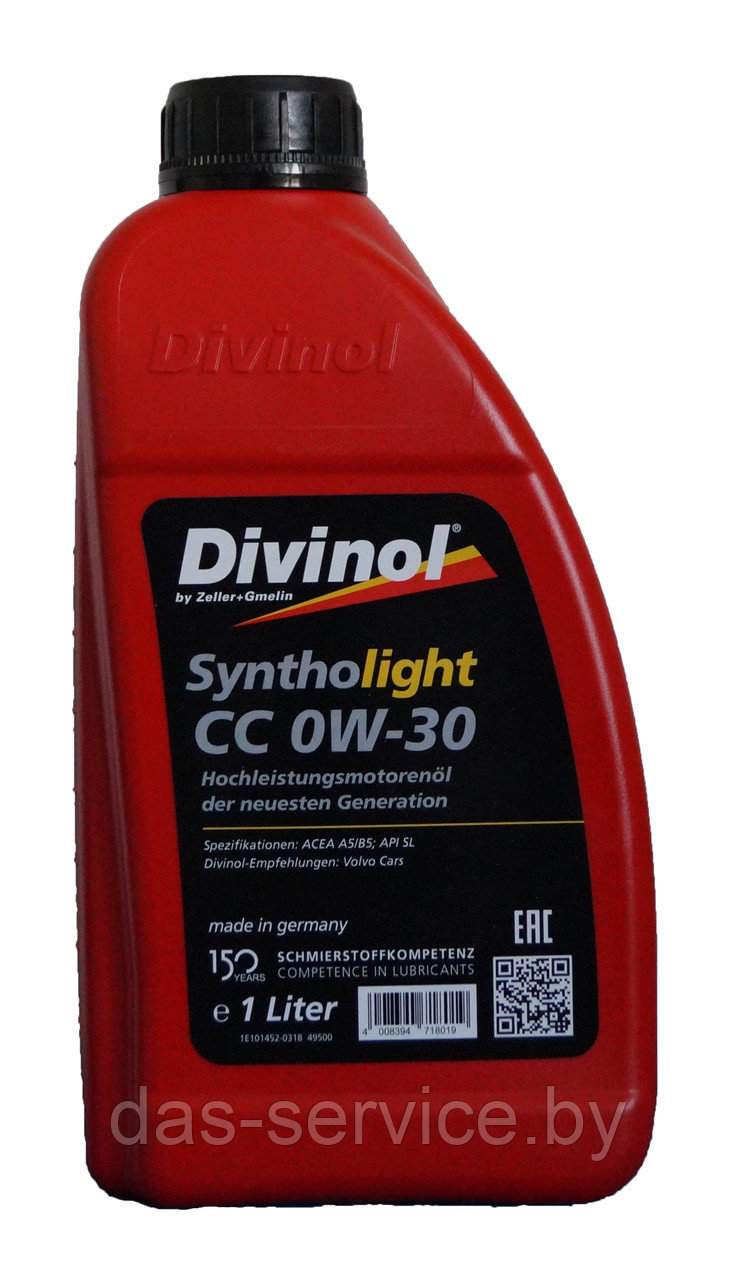 Моторное масло Divinol Syntholight CC 0W-30 (синтетическое моторное масло 0w30) 1 л.