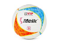 Мяч волейбольный арт QSV516 размер 5