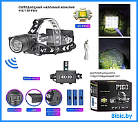 Фонарь налобный YYC-T39-P160 (АКБ+USB) до 1км, фонарик светодиодный на голову лоб, сверхмощный