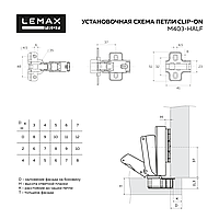 Петля slide-on 165 градусов, полунакладная, без доводчика