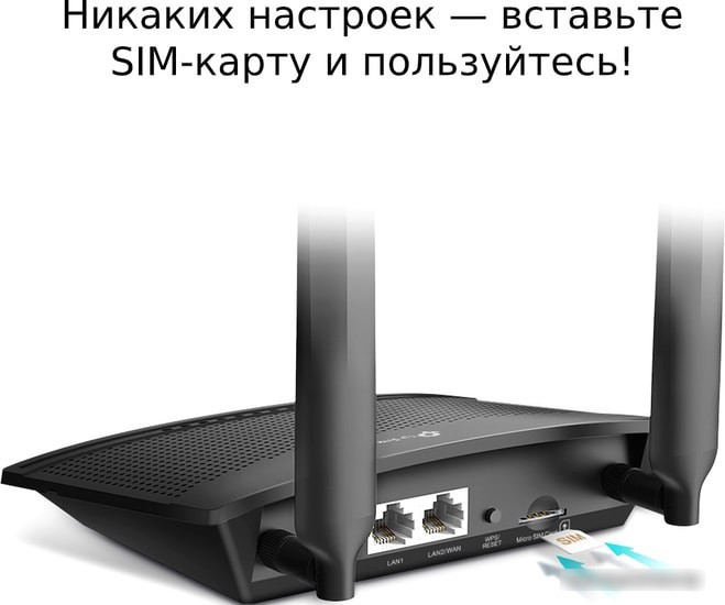 4G Wi-Fi роутер TP-Link TL-MR100 V1 - фото 3 - id-p214575844
