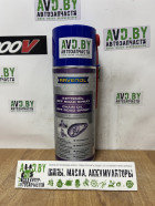 - Ravenol Смазка для цепей Kettenoel Off-Road Spray 0,4л