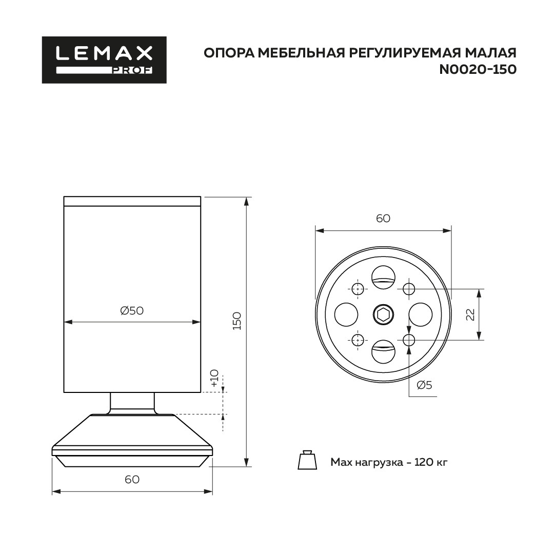 Опора мебельная регулируемая малая, пятка 60мм, 150 мм, матовый хром - фото 2 - id-p214502882