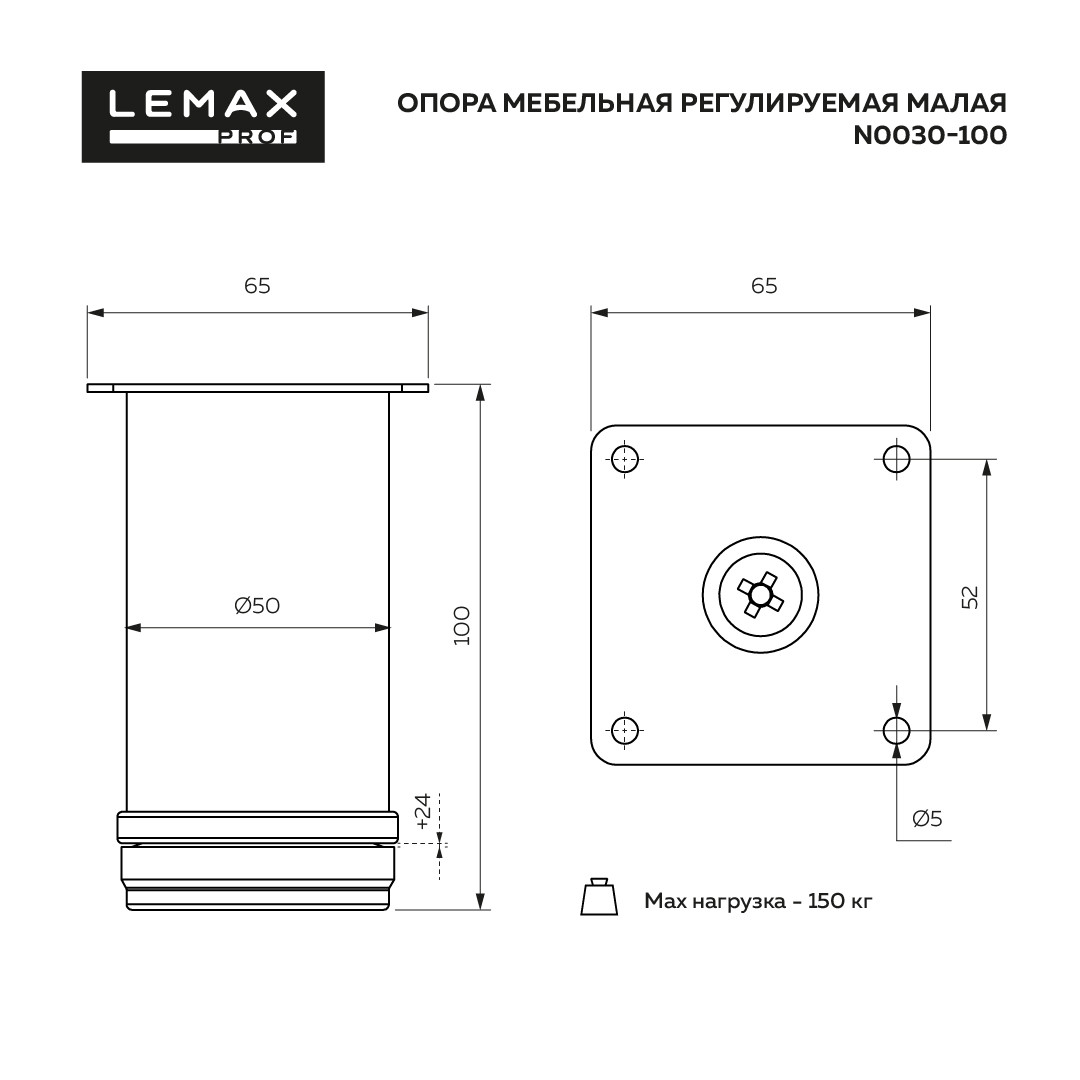 Опора мебельная регулируемая малая, 100 мм, матовый хром - фото 2 - id-p214502864