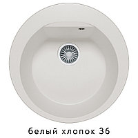Мойка кухонная ATOL-520, d=520 мм, белый хлопок