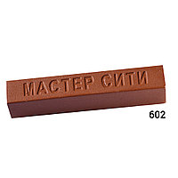 Воск мебельный мягкий, МАСТЕР СИТИ, 9г, 602 (Вишня спелая R 4908)