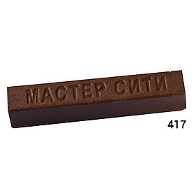Воск мебельный мягкий, МАСТЕР СИТИ, 9г, 417 (Орех гварнери R 4842)