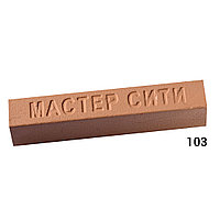 Воск мебельный мягкий, МАСТЕР СИТИ, 9г, 103 (Бук натура 5151)