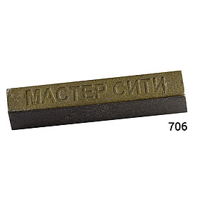 Воск мебельный мягкий, МАСТЕР СИТИ, 9г, 706 (Золото темное)